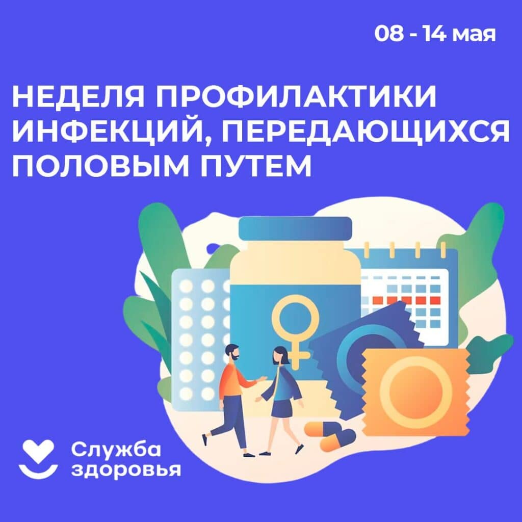 ГУЗ Липецкая городская поликлиника №2